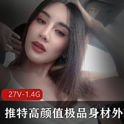 高颜值女神小视频集锦，脸部打码，单挑三人游口失眠