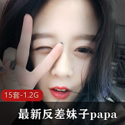 反差妹子私拍高清视频，展示美女渔网吊带身材