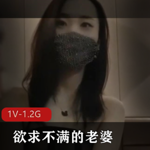 糖心老婆欲求不满，专业按摩师满足身材美女，1V1.2G剧情片