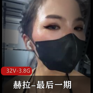 24万粉丝疯狂追捧的健身女神赫拉，魔鬼身材展现自拍视频32V-3.8G